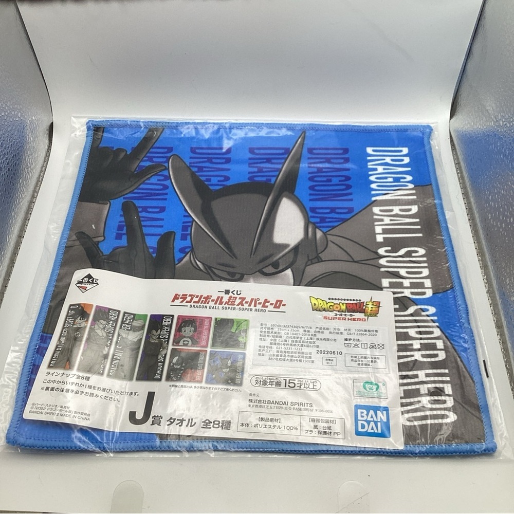 Dragon Ball Z Gamma 2 Super Hero Hand Towel Anime Graphic Design Towel Japan FS